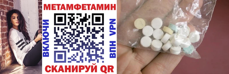 Купить закладки  Усть-Кут  Амфетамин Розовый 
