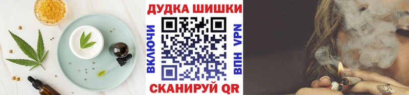 Купить где  Усть-Кут  Cannafood конопля 
