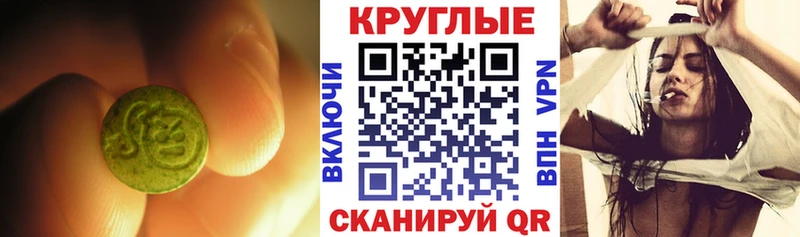 Купить  Усть-Кут  Экстази TESLA 