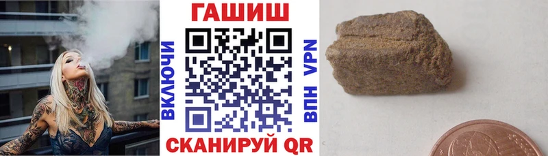 Купить  Усть-Кут  Гашиш VHQ 