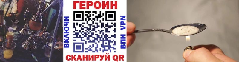 ГЕРОИН афганец Усть-Кут