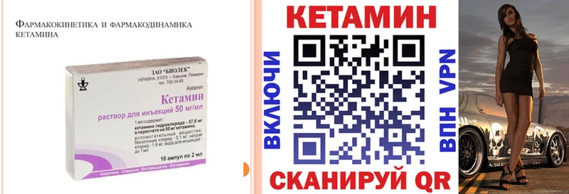 Кетамин ketamine  Купить где  Усть-Кут 