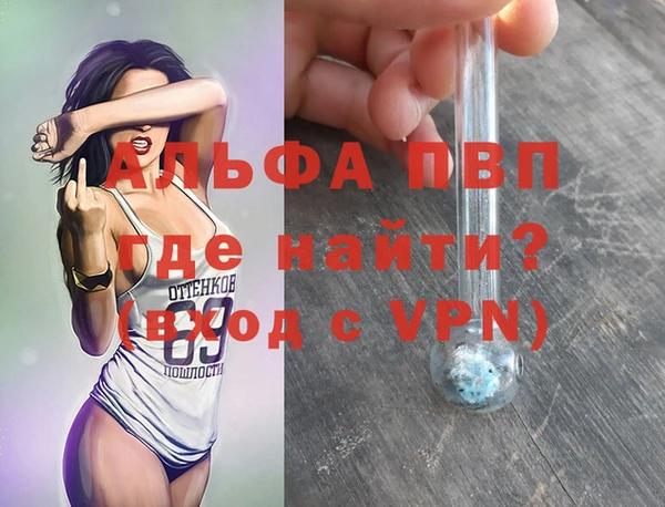 дистиллят марихуана Инсар