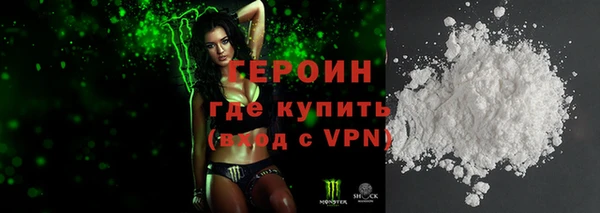 дистиллят марихуана Инсар