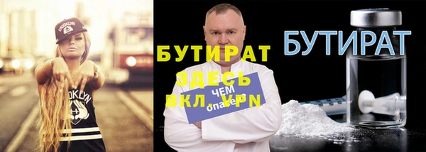 дистиллят марихуана Инсар