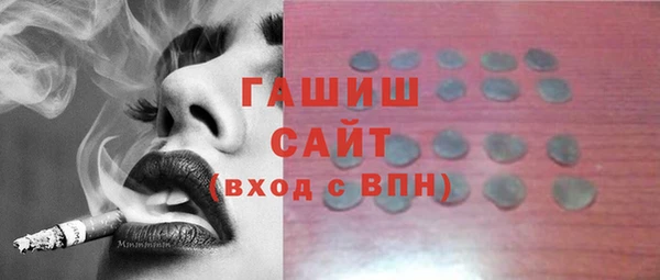 дистиллят марихуана Инсар