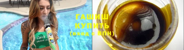 гашиш Иннополис
