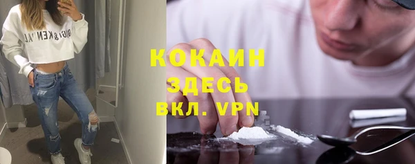 дистиллят марихуана Инсар