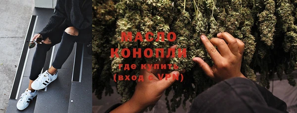 дистиллят марихуана Инсар