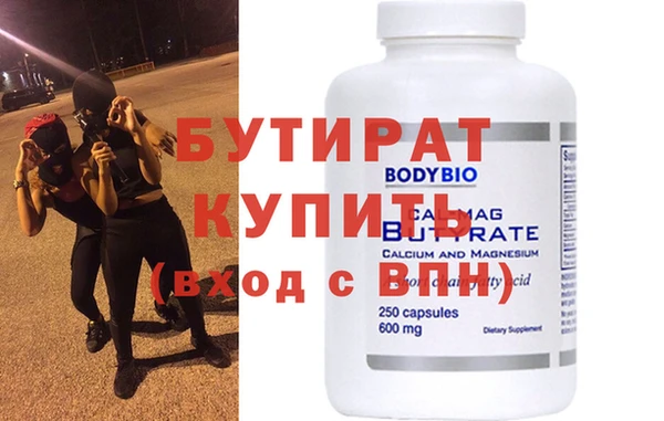 spice Инта