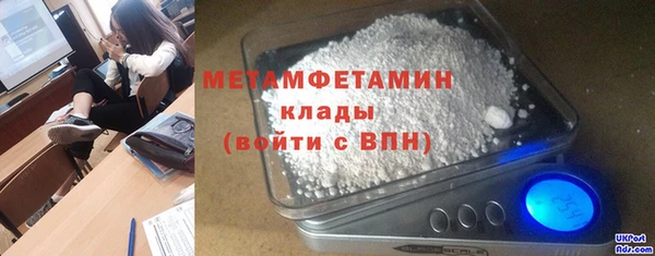 дистиллят марихуана Инсар