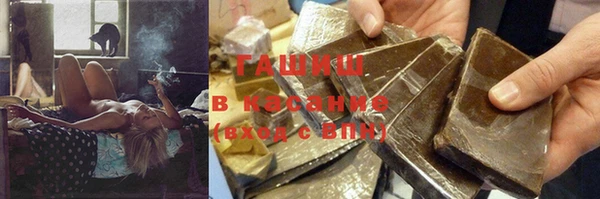 гашиш Иннополис