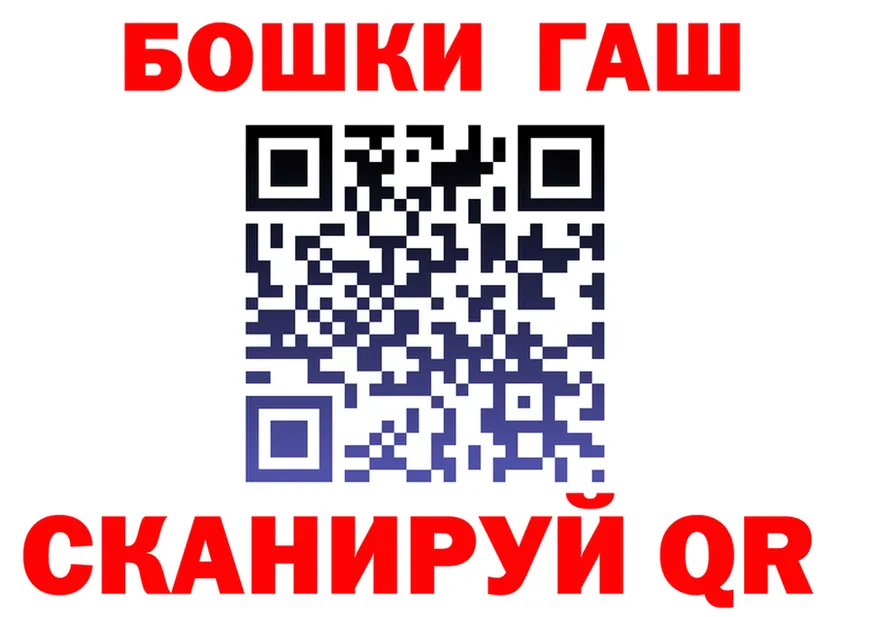 APVP СК КРИС вход shop гидра Усть-Кут