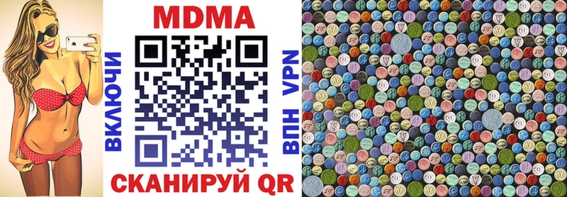 Купить закладки  Усть-Кут  МДМА VHQ 