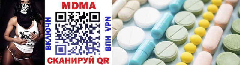 MDMA VHQ Усть-Кут