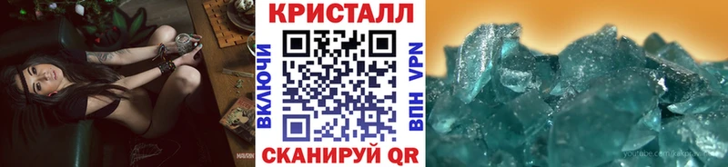 Купить где  Усть-Кут  Первитин витя 